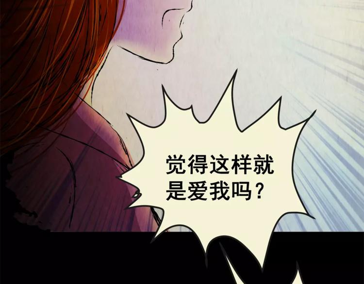 第45话 空无一人（三）(1/2)-第45话