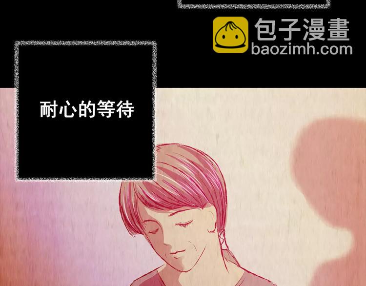 第47话 空无一人（五）(1/3)-第47话