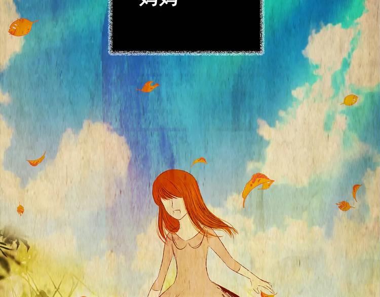 第47话 空无一人（五）(1/3)-第47话