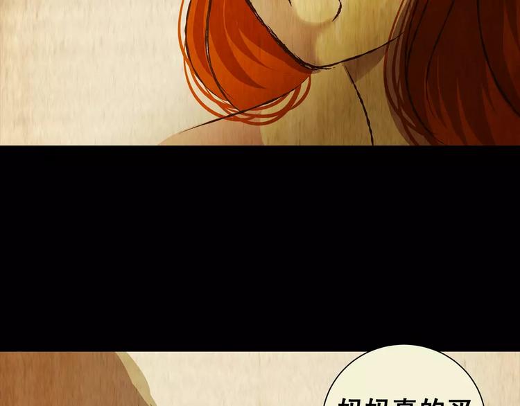 第47话 空无一人（五）(1/3)-第47话