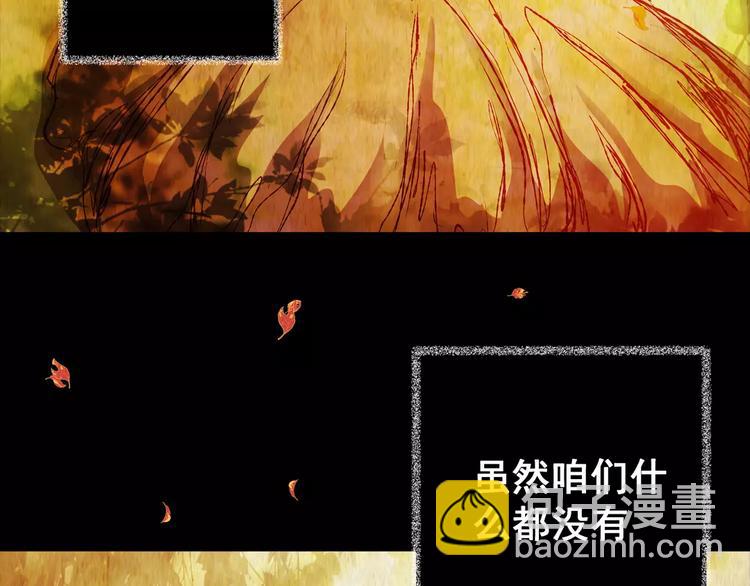 第47话 空无一人（五）(1/3)-第47话