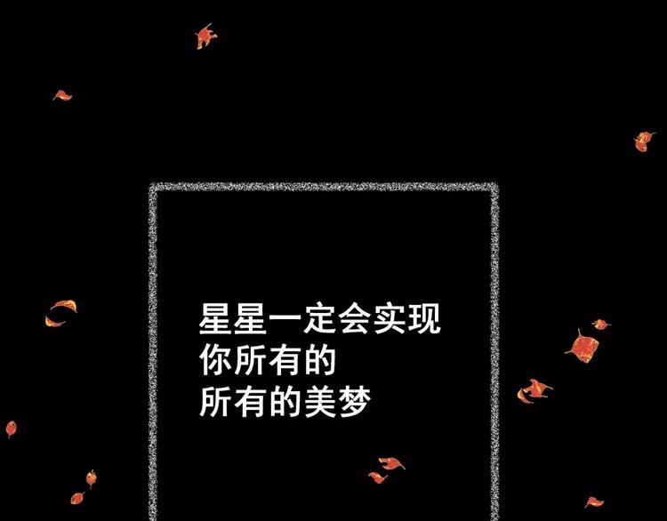 第47话 空无一人（五）(1/3)-第47话