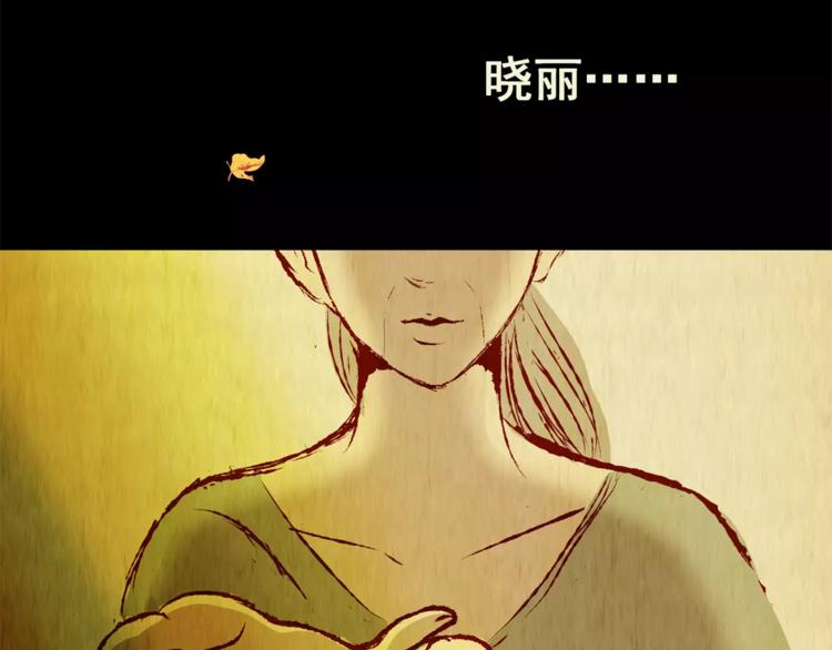 第47话 空无一人（五）(1/3)-第47话