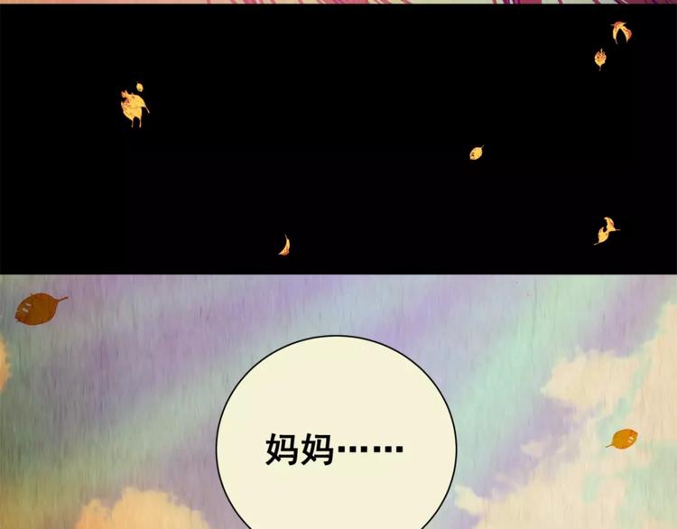 第47话 空无一人（五）(1/3)-第47话