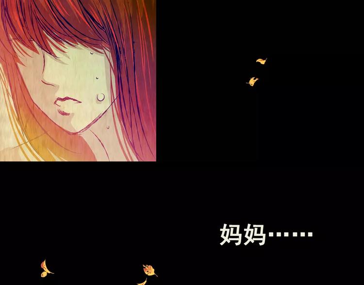 第47话 空无一人（五）(1/3)-第47话