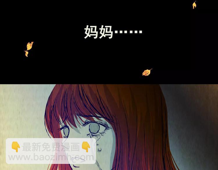 第47话 空无一人（五）(1/3)-第47话