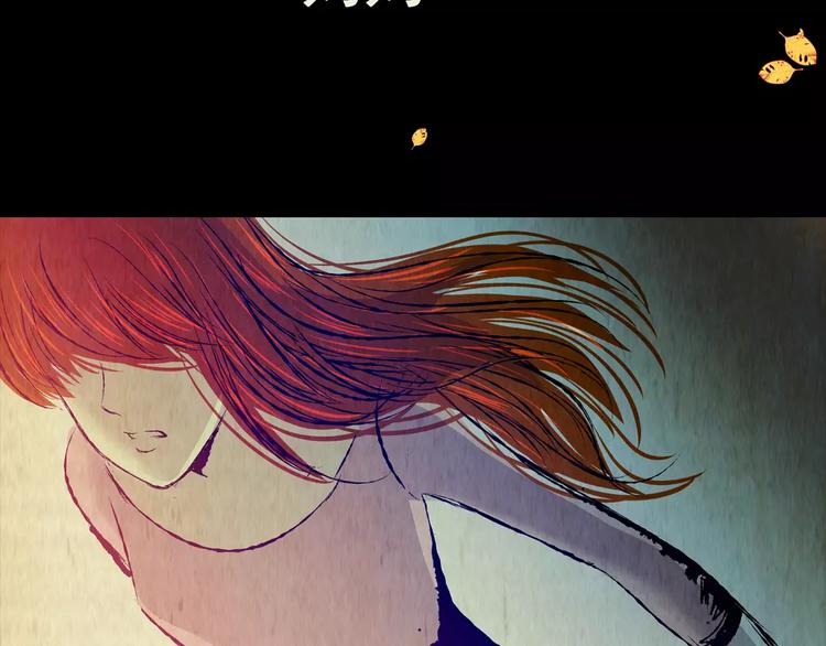 第47话 空无一人（五）(1/3)-第47话