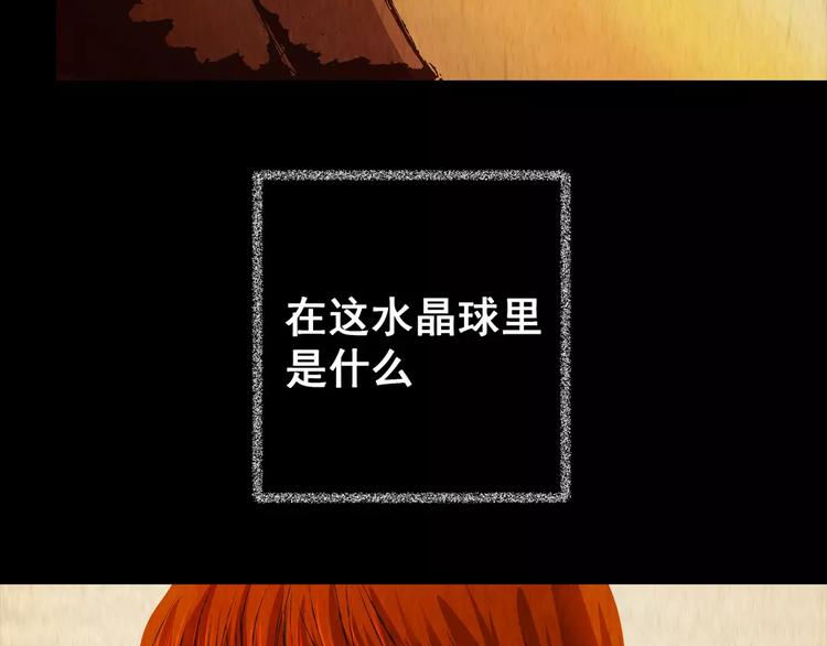 第47话 空无一人（五）(1/3)-第47话