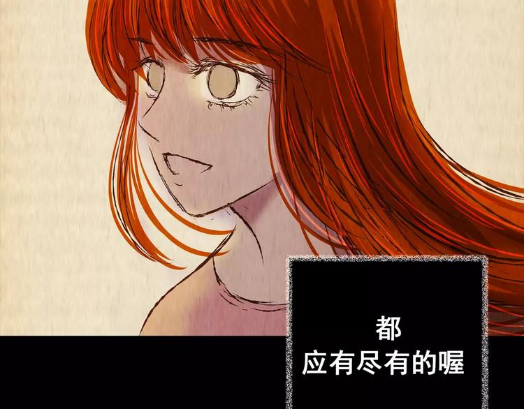 第47话 空无一人（五）(1/3)-第47话