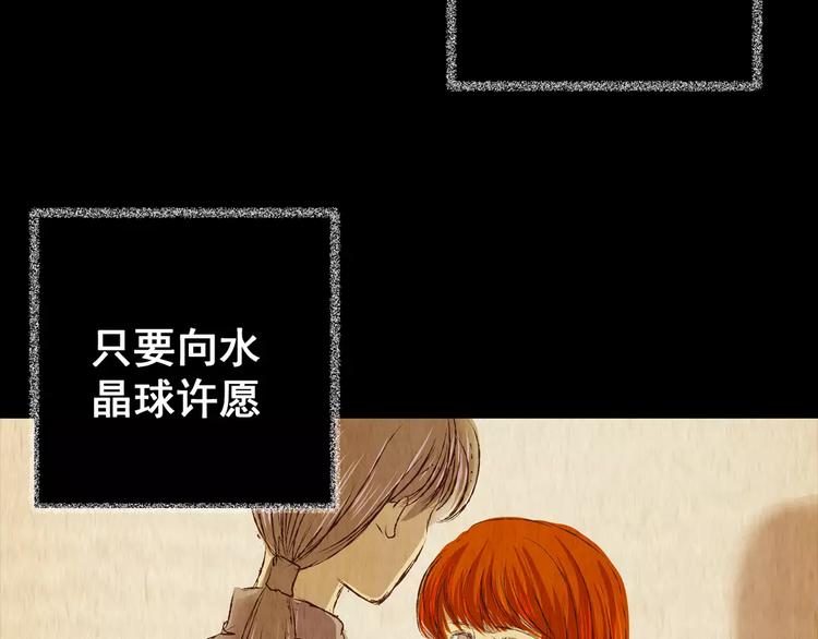 第47话 空无一人（五）(1/3)-第47话