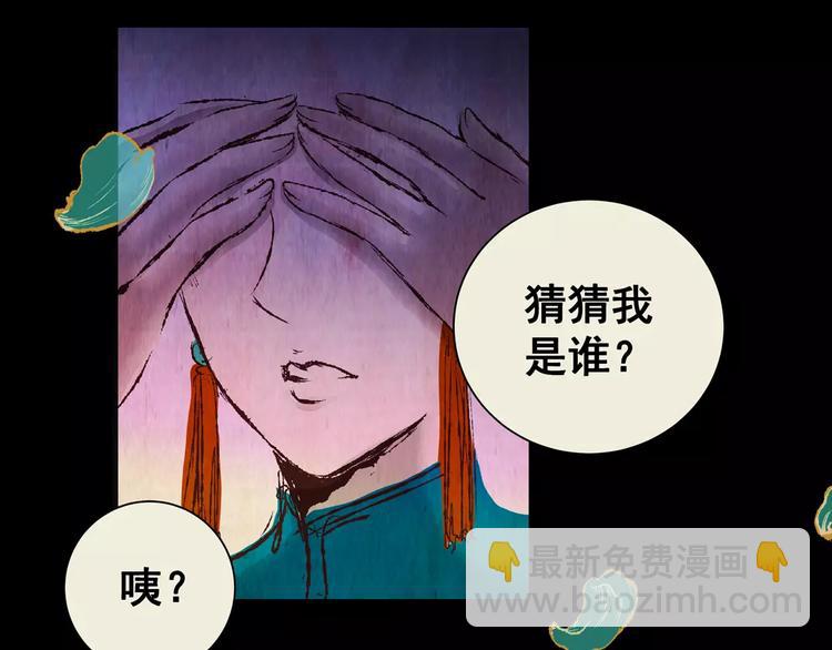 第49话 夜夜迷离（上）(1/2)-第49话