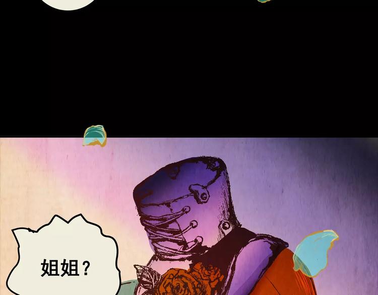 第49话 夜夜迷离（上）(1/2)-第49话