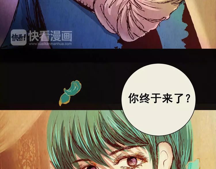 第49话 夜夜迷离（上）(1/2)-第49话