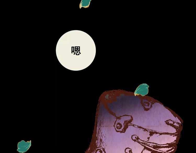 第49话 夜夜迷离（上）(1/2)-第49话