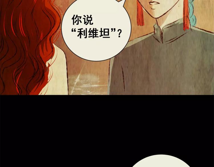 第49话 夜夜迷离（上）(1/2)-第49话