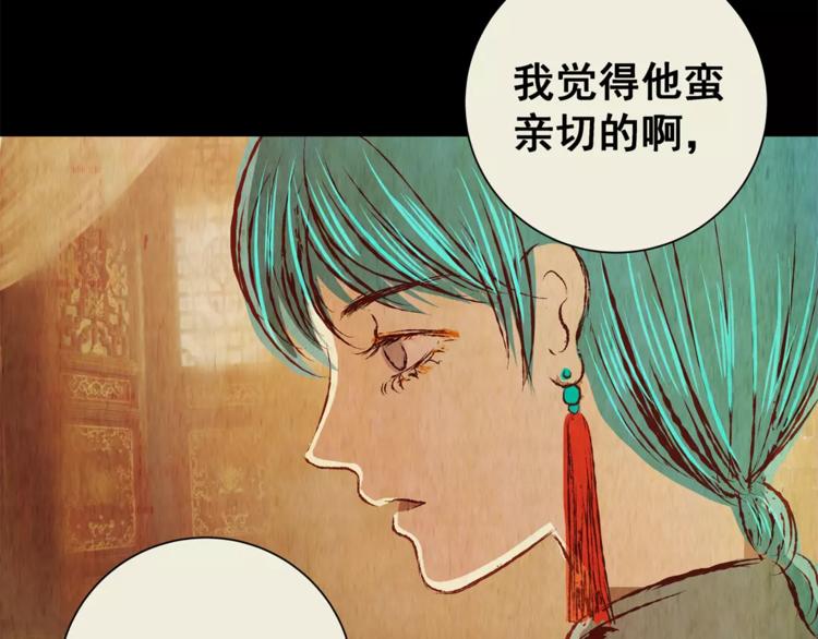 第49话 夜夜迷离（上）(1/2)-第49话