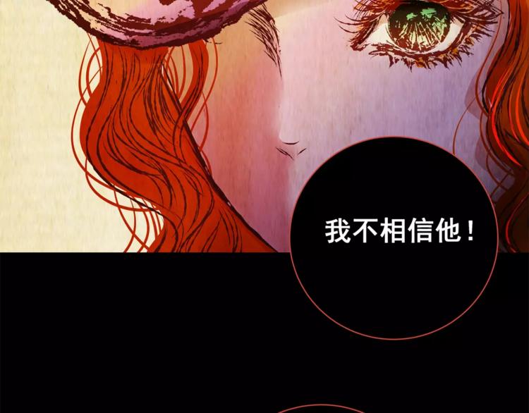 第49话 夜夜迷离（上）(1/2)-第49话