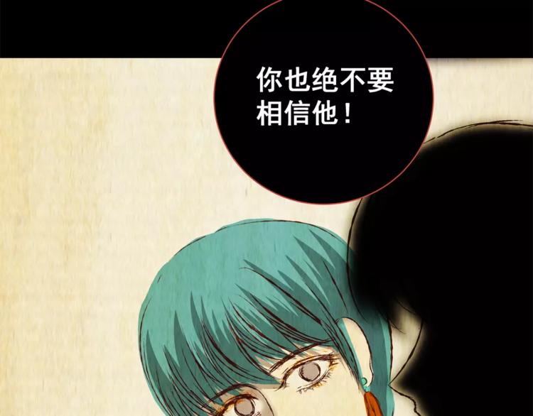 第49话 夜夜迷离（上）(1/2)-第49话