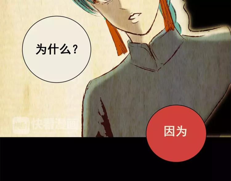 第49话 夜夜迷离（上）(1/2)-第49话