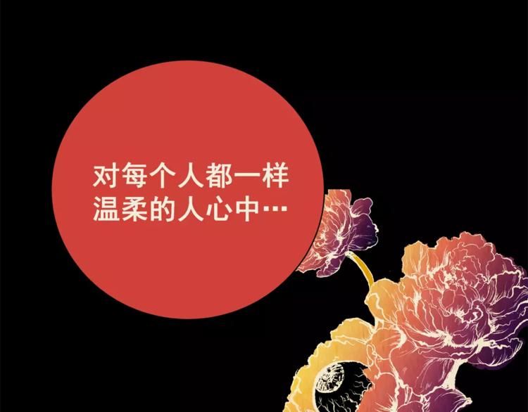 第49话 夜夜迷离（上）(1/2)-第49话