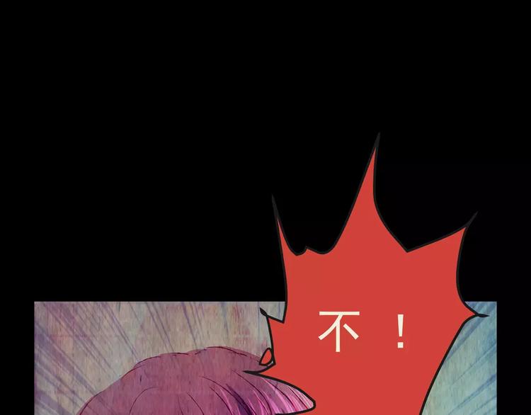 第51话 长生不老（一）(1/2)-第51话