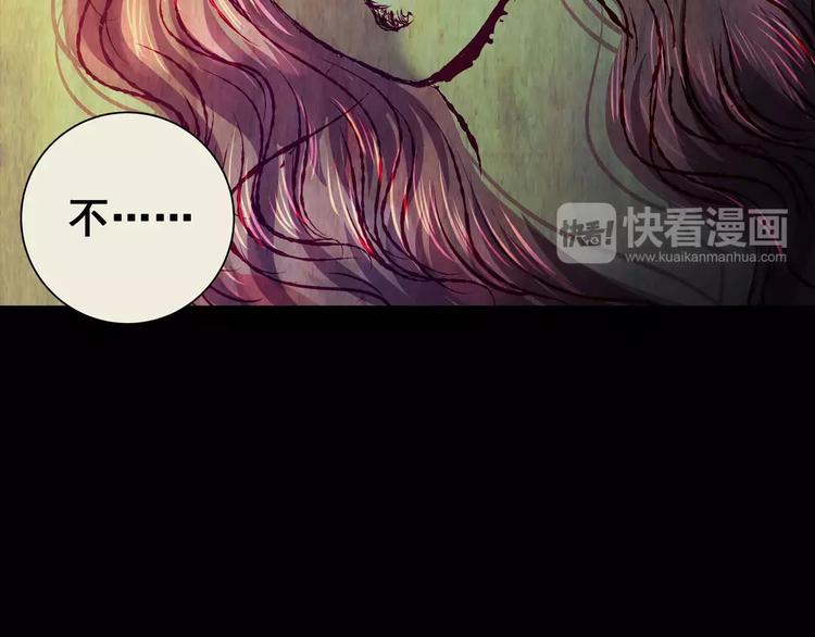 第51话 长生不老（一）(1/2)-第51话