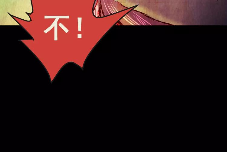 第51话 长生不老（一）(1/2)-第51话