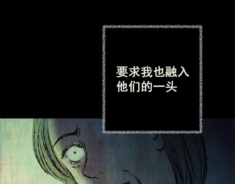 第51话 长生不老（一）(1/2)-第51话