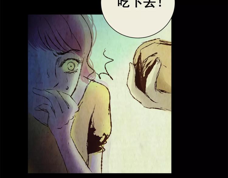 第51话 长生不老（一）(1/2)-第51话