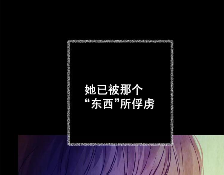 第51话 长生不老（一）(1/2)-第51话