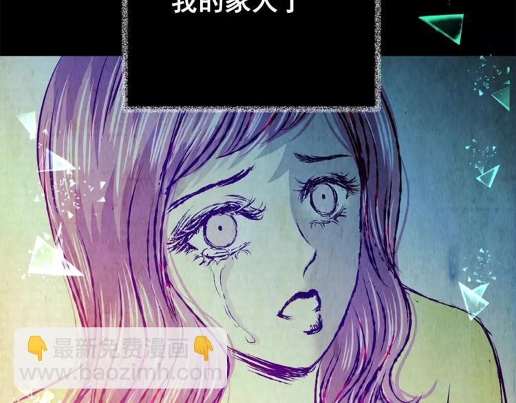 第51话 长生不老（一）(1/2)-第51话