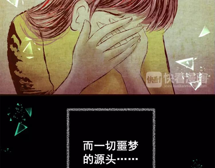 第51话 长生不老（一）(1/2)-第51话