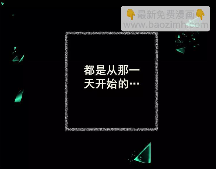 第51话 长生不老（一）(1/2)-第51话