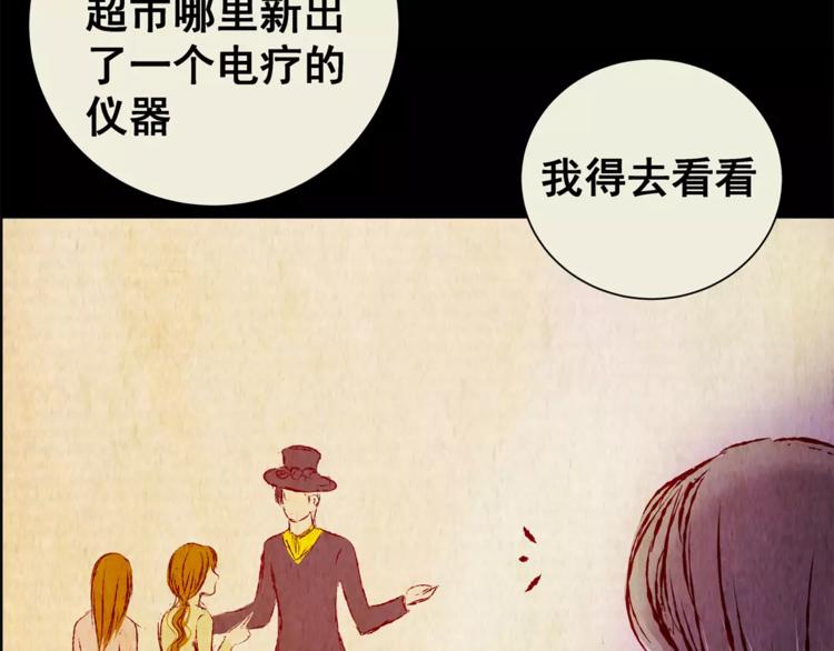 第51话 长生不老（一）(1/2)-第51话