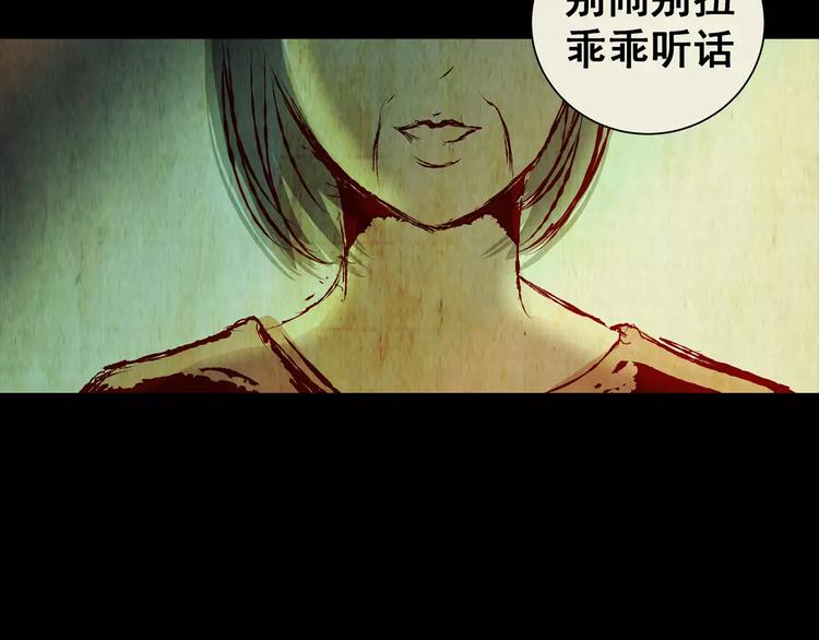 第51话 长生不老（一）(1/2)-第51话