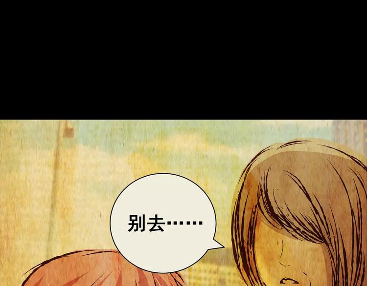 第53话 长生不老（三）(1/2)-第53话