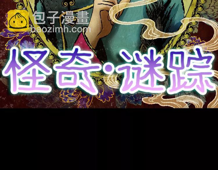 第53话 长生不老（三）(1/2)-第53话