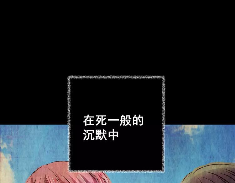 第53话 长生不老（三）(1/2)-第53话