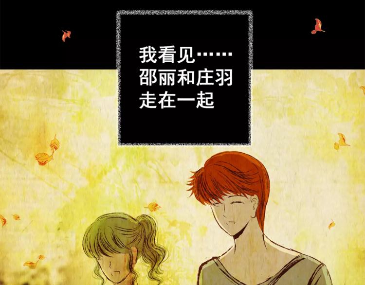 第53话 长生不老（三）(1/2)-第53话