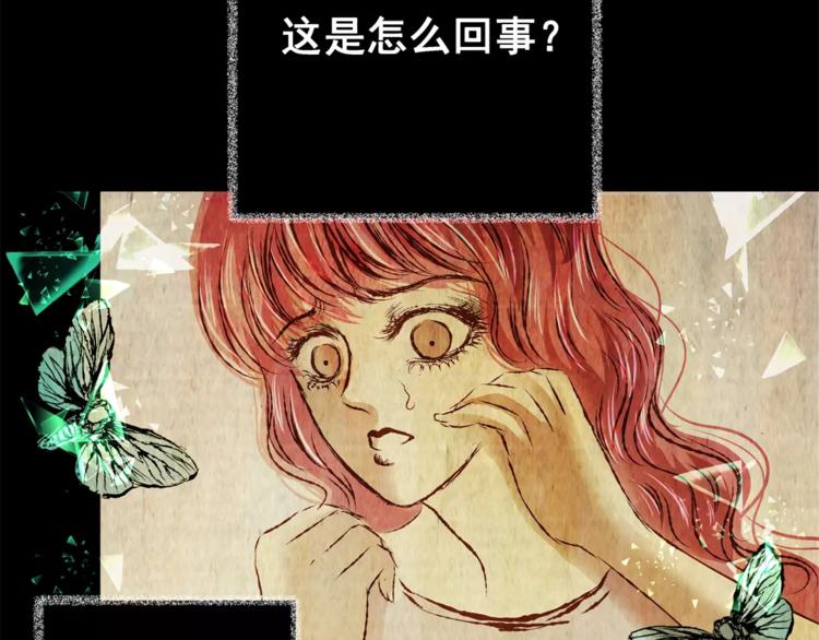 第53话 长生不老（三）(1/2)-第53话