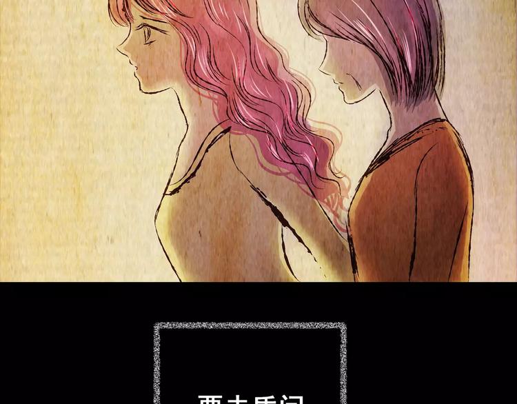 第53话 长生不老（三）(1/2)-第53话