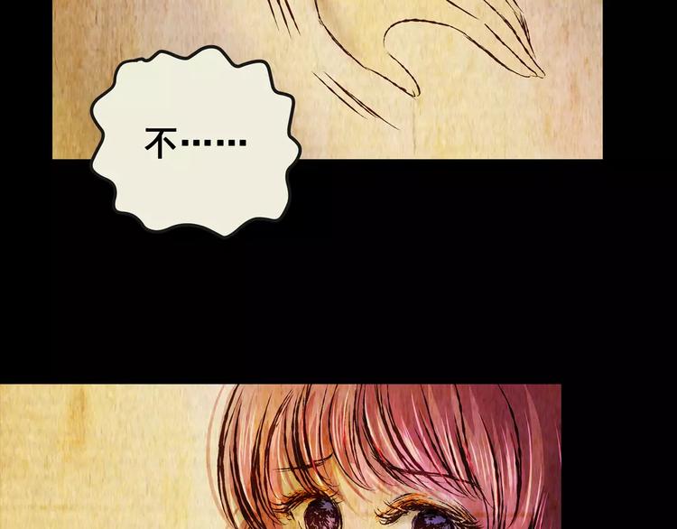 第53话 长生不老（三）(1/2)-第53话