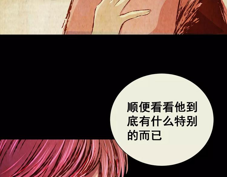 第55话 长生不老（五）(1/2)-第55话