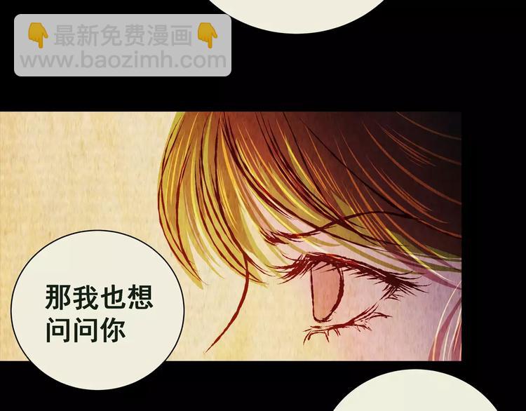 第55话 长生不老（五）(1/2)-第55话