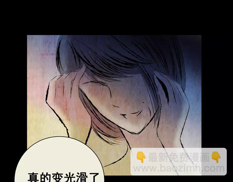 第55话 长生不老（五）(1/2)-第55话