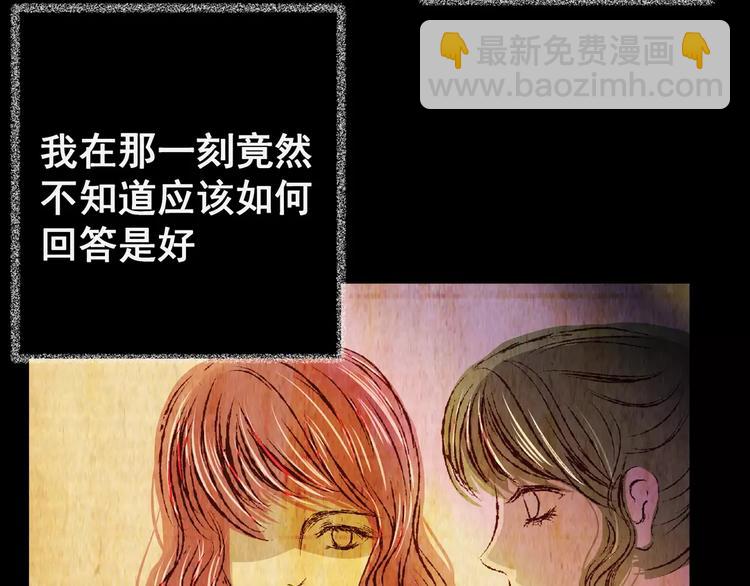 第55话 长生不老（五）(1/2)-第55话