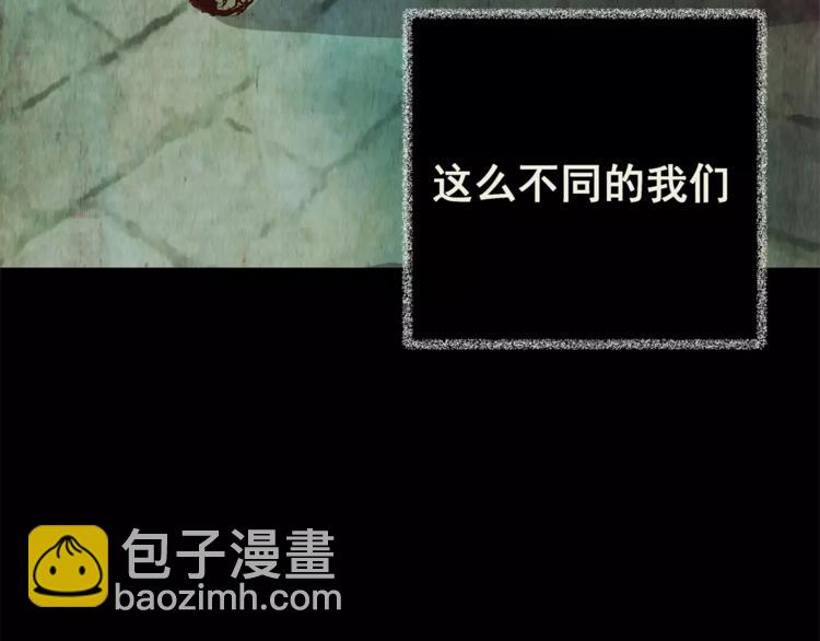 第55话 长生不老（五）(1/2)-第55话