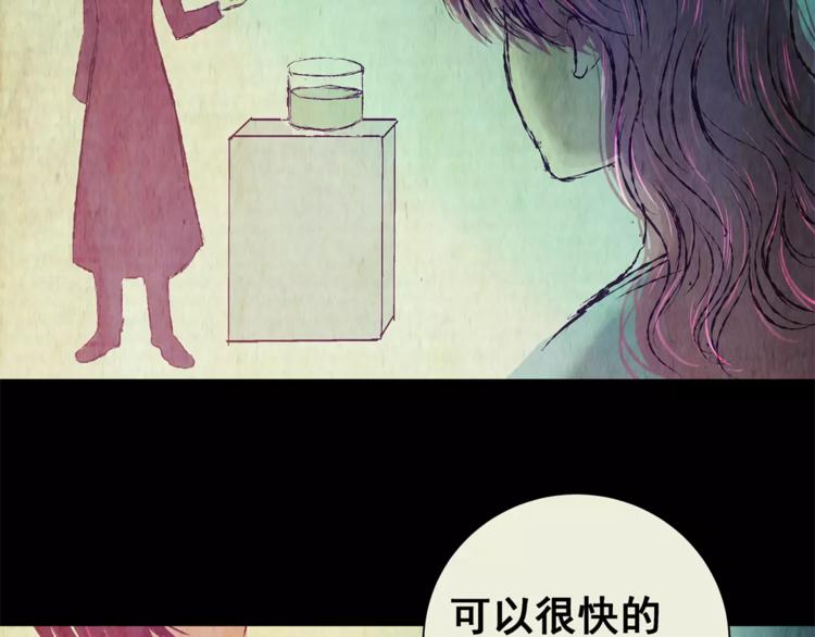 第55话 长生不老（五）(1/2)-第55话