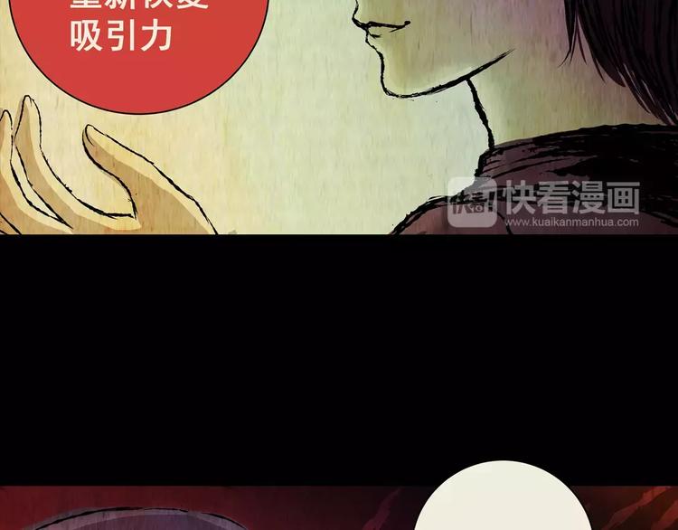 第55话 长生不老（五）(1/2)-第55话