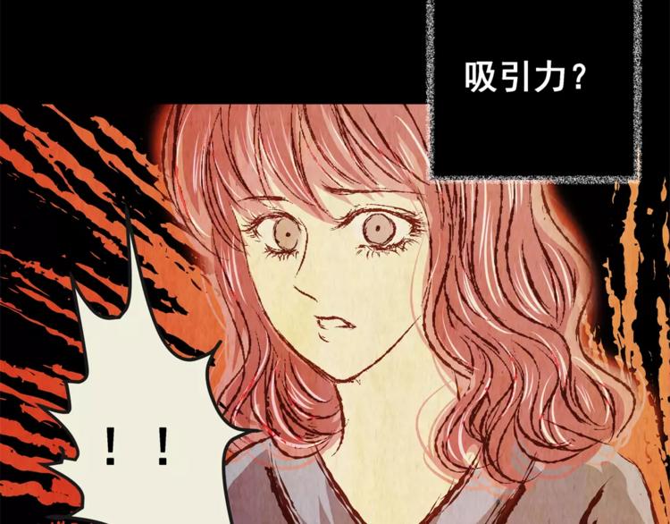 第55话 长生不老（五）(1/2)-第55话